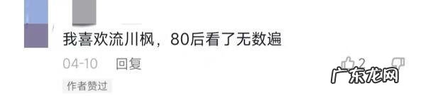 羊羊运动会懒羊羊 洋洋运动会