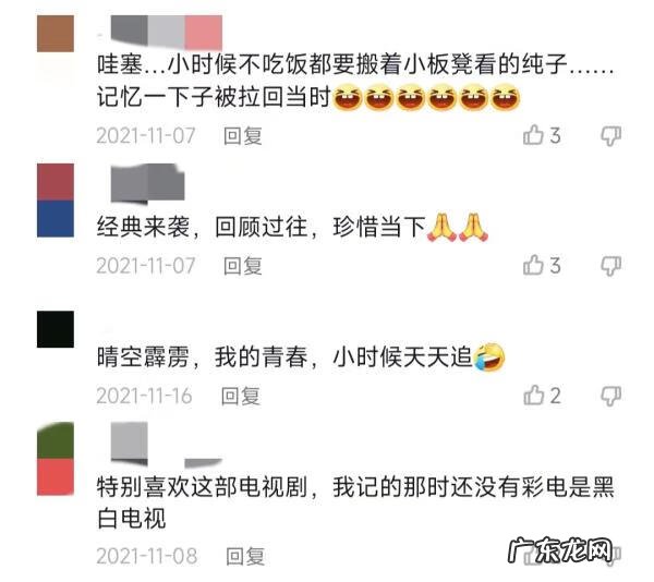 羊羊运动会懒羊羊 洋洋运动会