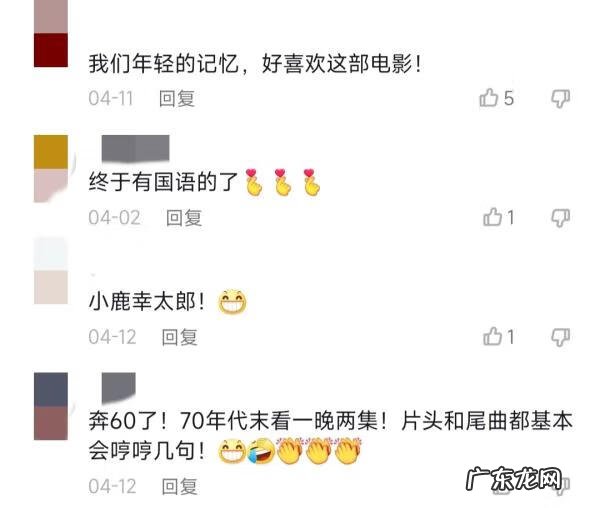 羊羊运动会懒羊羊 洋洋运动会