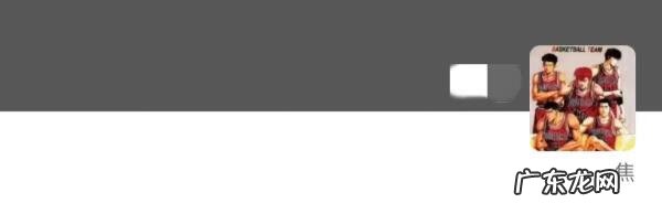 羊羊运动会懒羊羊 洋洋运动会