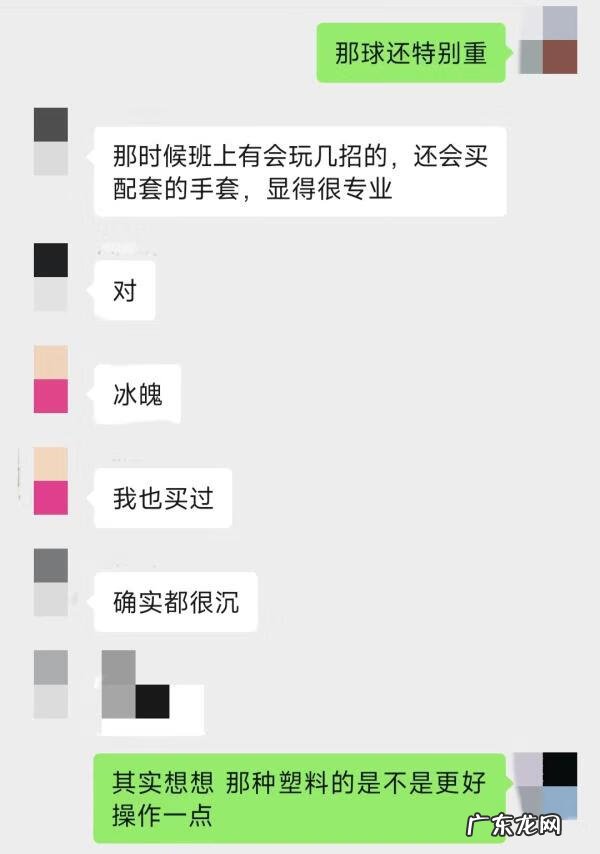 羊羊运动会懒羊羊 洋洋运动会