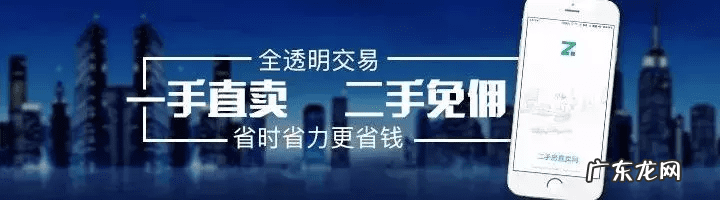 上虞保利大国璟土地价格 上虞保利大国璟业主群