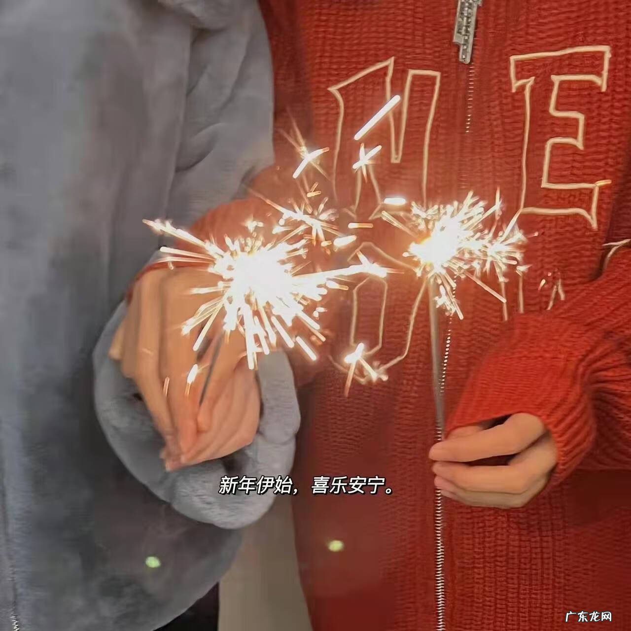 高清图片 迎新年图片背景