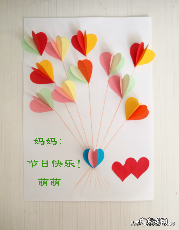 母亲节卡片制作简单 母亲节卡片制作过程