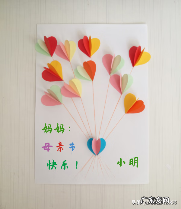 母亲节卡片制作简单 母亲节卡片制作过程