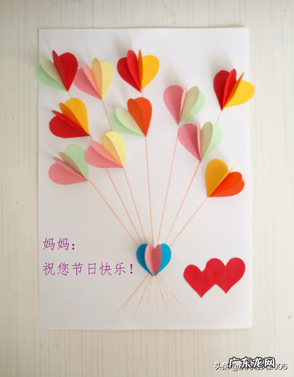 母亲节卡片制作简单 母亲节卡片制作过程
