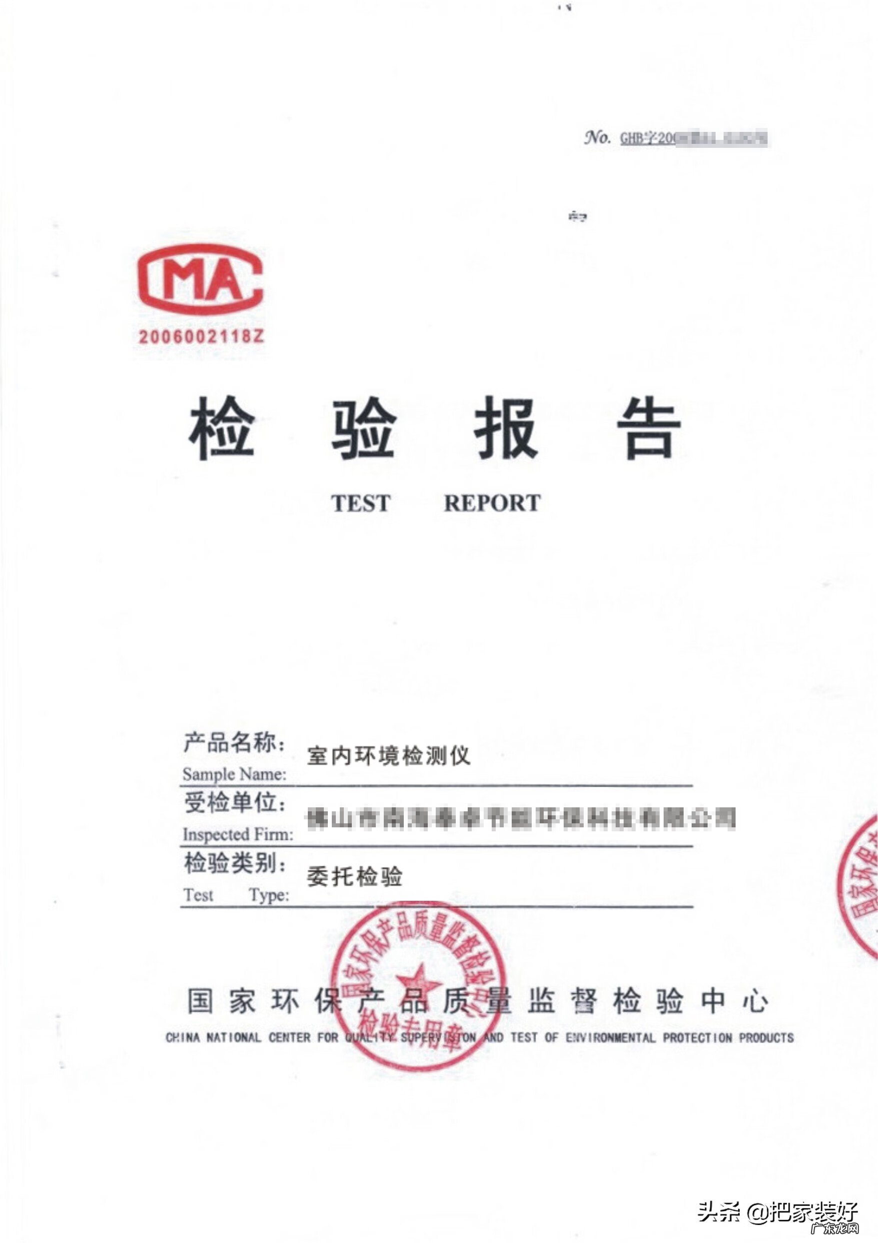 怎样祛除甲醛 如何除甲醛效果最好