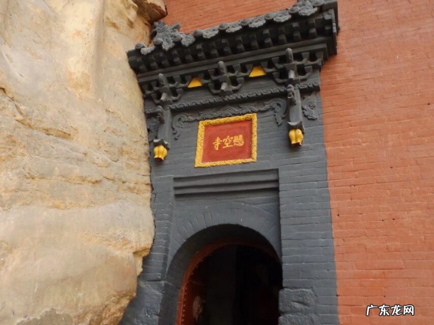 山西悬空寺景点 山西悬空寺风景图片