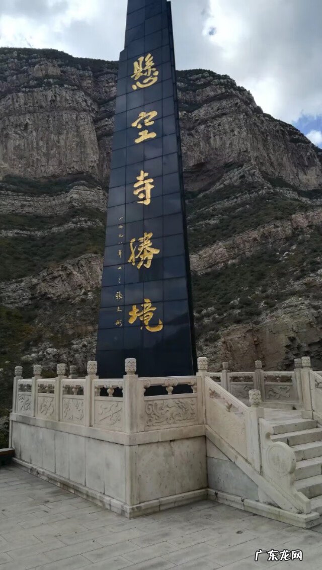 山西悬空寺景点 山西悬空寺风景图片