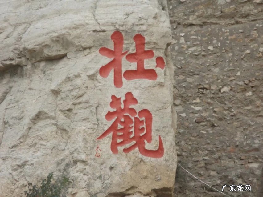 山西悬空寺景点 山西悬空寺风景图片