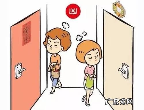 邻里争地盘的处理技巧 邻里争风水法器