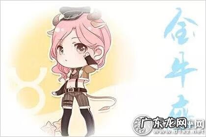 星座加血型最佳配对 生肖星座血型配对