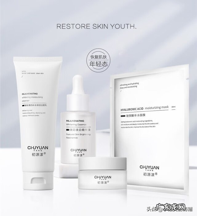 什么祛斑产品最好 祛斑产品哪个好用