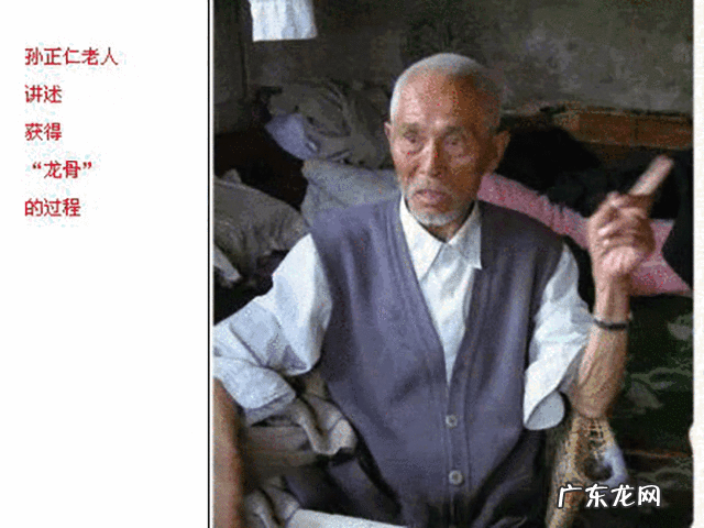 五星奇龙怪地风水 蛟龙风水地