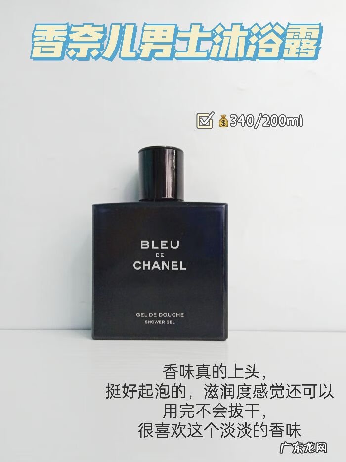 男士沐浴露怎么选 男士沐浴露推荐
