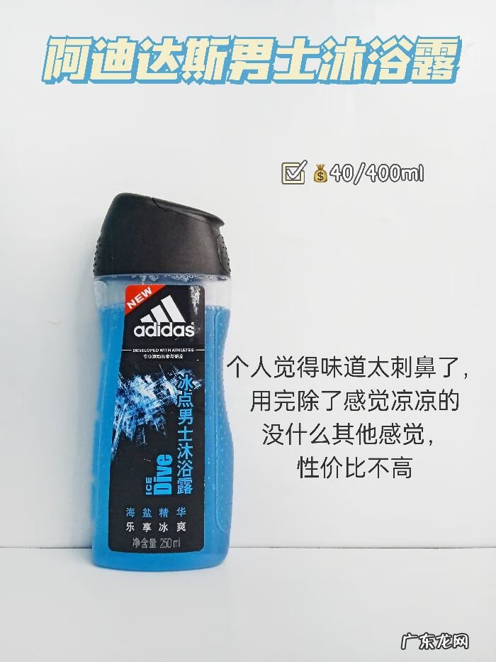男士沐浴露怎么选 男士沐浴露推荐