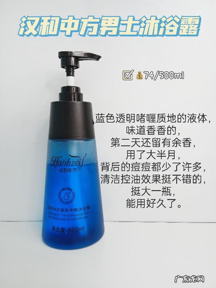 男士沐浴露怎么选 男士沐浴露推荐