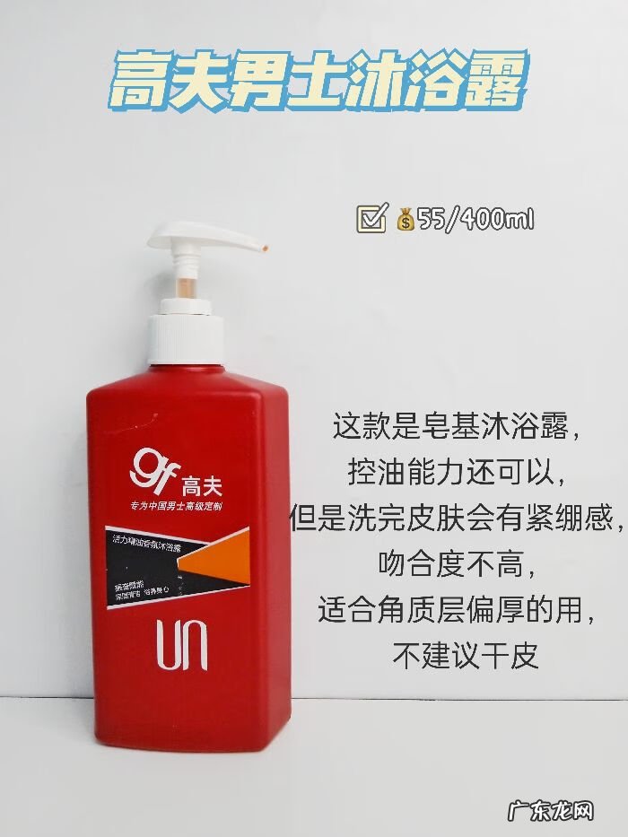 男士沐浴露怎么选 男士沐浴露推荐