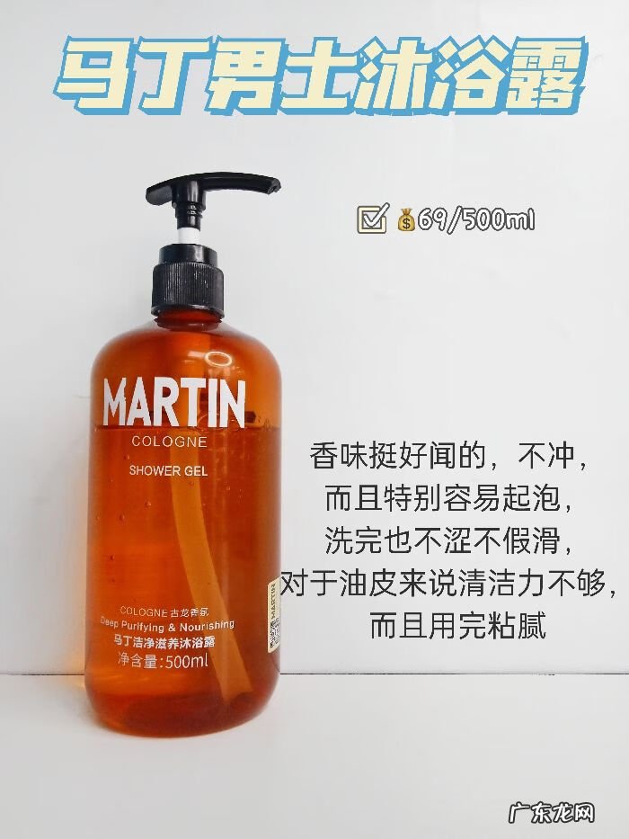男士沐浴露怎么选 男士沐浴露推荐