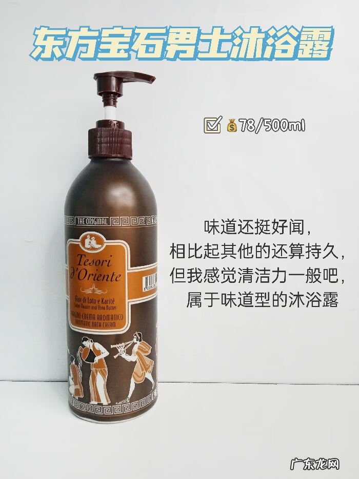 男士沐浴露怎么选 男士沐浴露推荐