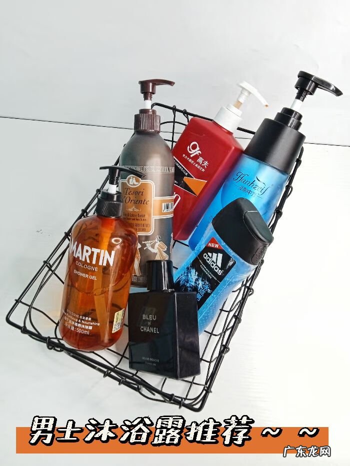 男士沐浴露怎么选 男士沐浴露推荐