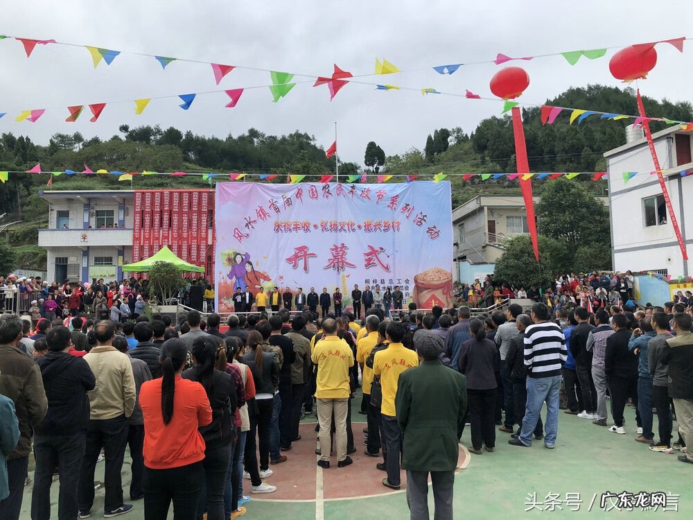 贵州一等风水大地 贵州风水镇