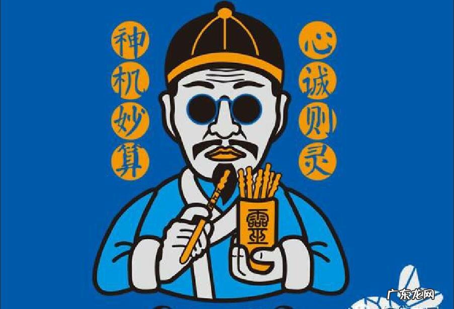 盲派高人八字实例 盲派命理实例详细三百例