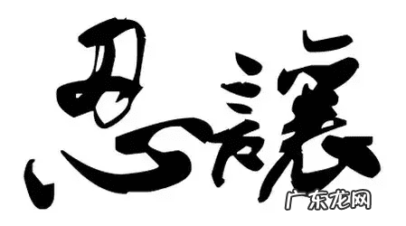 呕吐民间偏方 风水化解呕吐