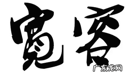 呕吐民间偏方 风水化解呕吐