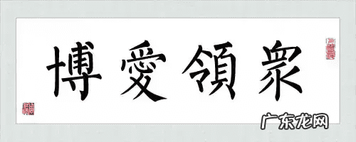 呕吐民间偏方 风水化解呕吐