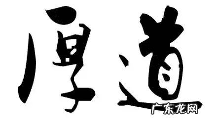 呕吐民间偏方 风水化解呕吐