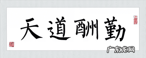 呕吐民间偏方 风水化解呕吐