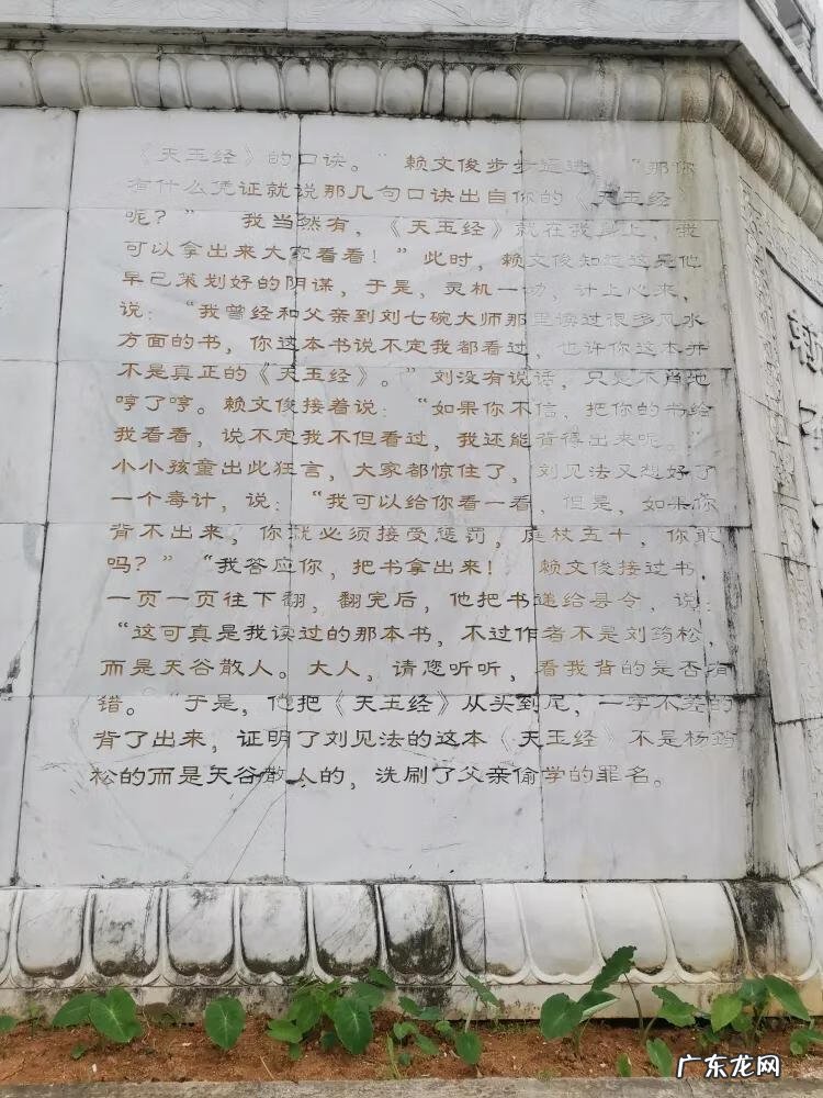 定南布衣山谷 定南布衣塔介绍