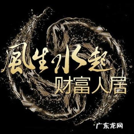 客户说风水不好怎么办 说家里风水不好怎么办