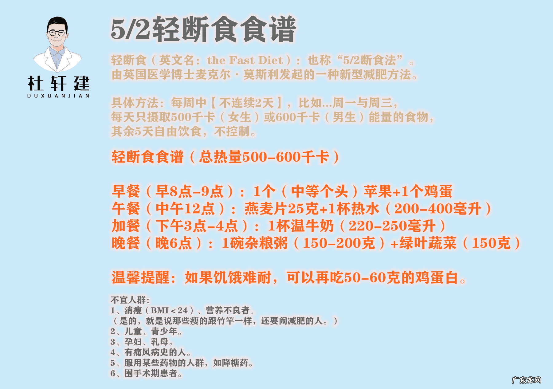 抽脂肪20斤一般多少钱 健康快速减肥的方法