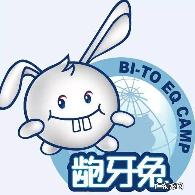 西安龅牙兔儿童情商乐园 重庆龅牙兔儿童情商乐园