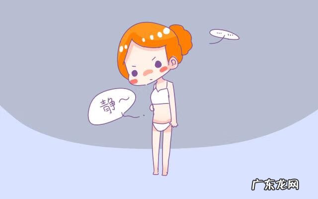 29天没来月经正常吗 危险期体外概率