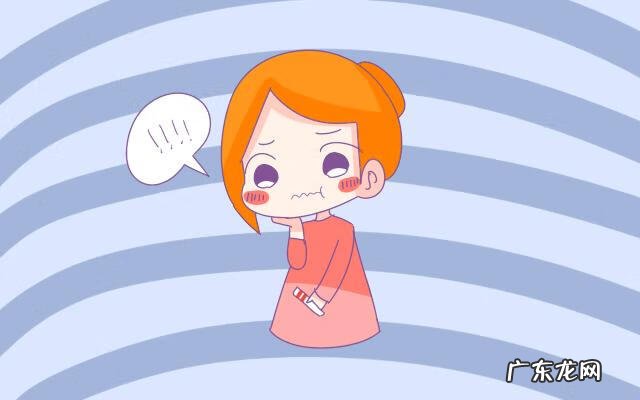 29天没来月经正常吗 危险期体外概率