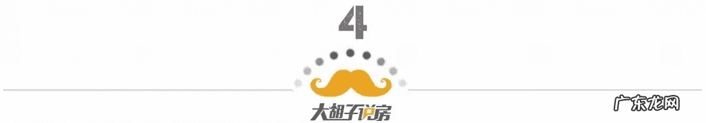 小区中间楼栋风水好吗 中间楼层风水