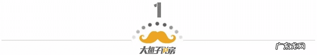 小区中间楼栋风水好吗 中间楼层风水