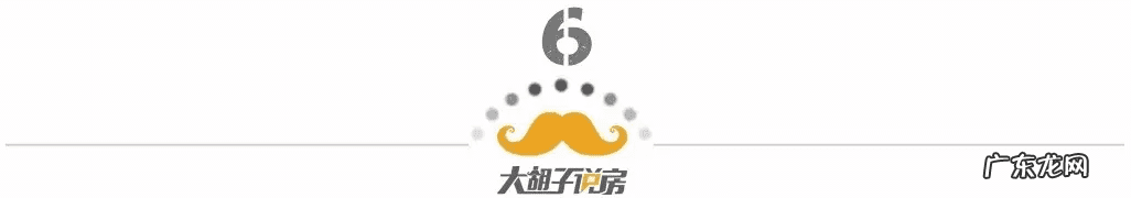 小区中间楼栋风水好吗 中间楼层风水