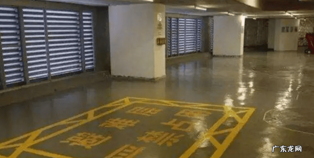 小区中间楼栋风水好吗 中间楼层风水