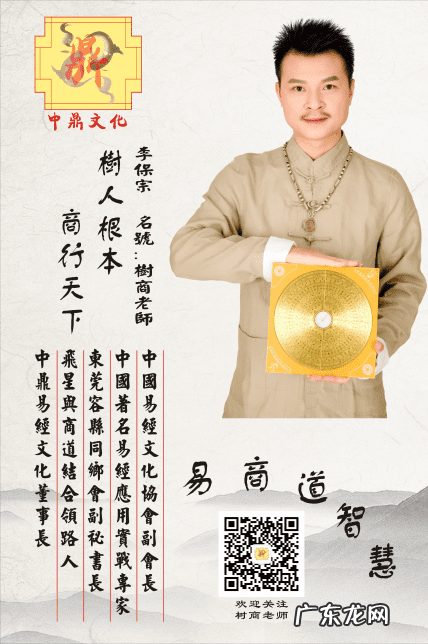 看阳宅风水的方法 清明节的风水讲解