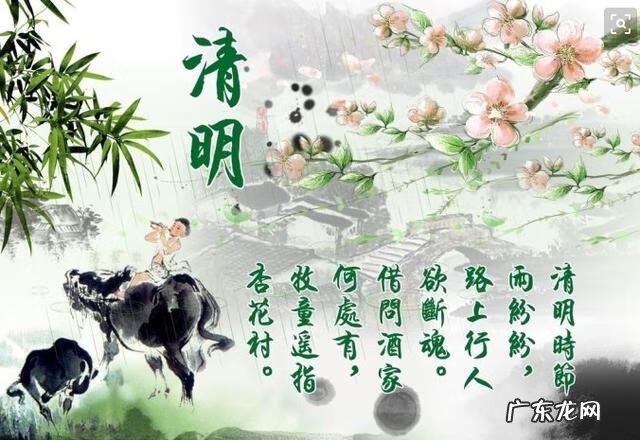 看阳宅风水的方法 清明节的风水讲解