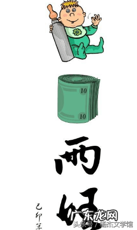 女婿住老丈人家有什么问题 女婿占老丈人家的风水