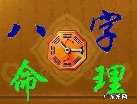 化解阴差阳错 阴差阳错 化解