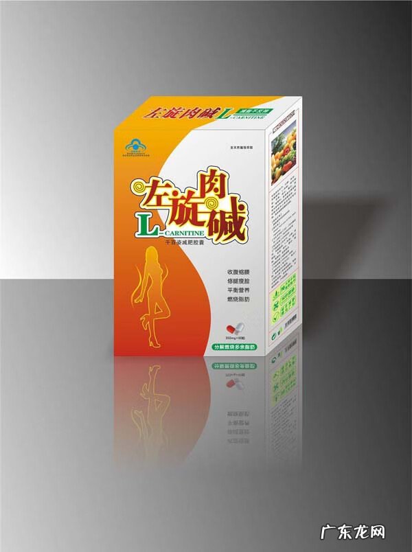左旋肉碱怎么减肥的 左旋肉碱减肥怎么吃