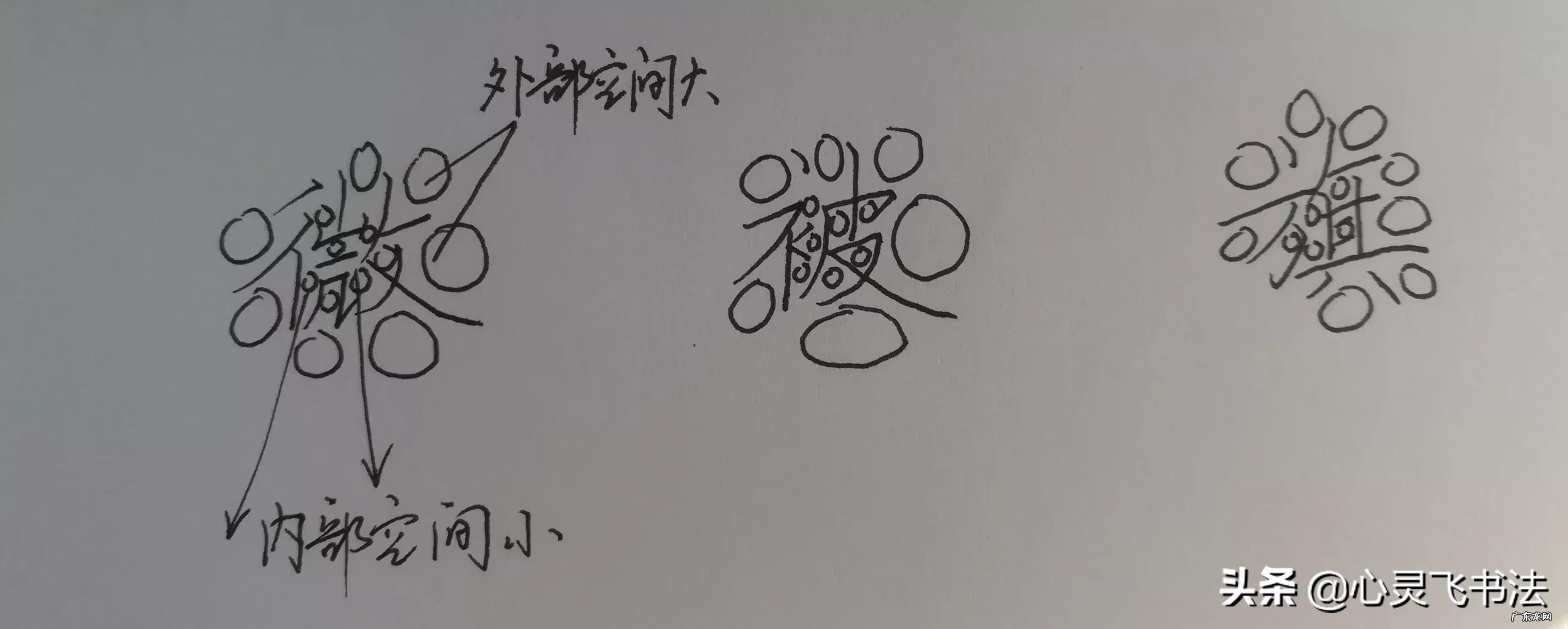 自然让眼睛变大的方法 怎样变成大眼睛自然方法