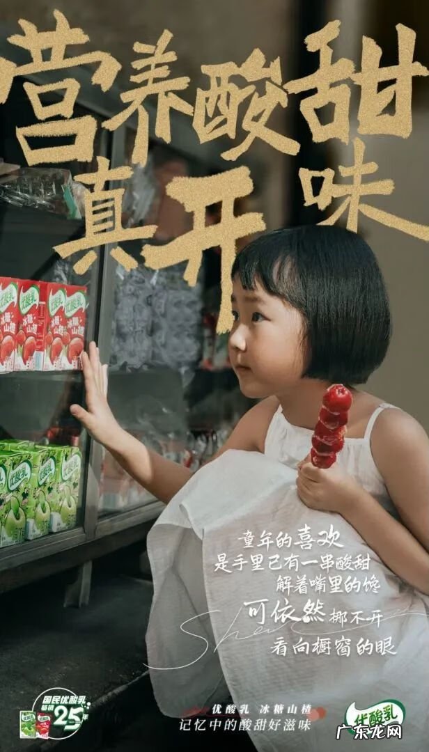 伊利优酸乳超市零售价 伊利优酸乳的价格是多少