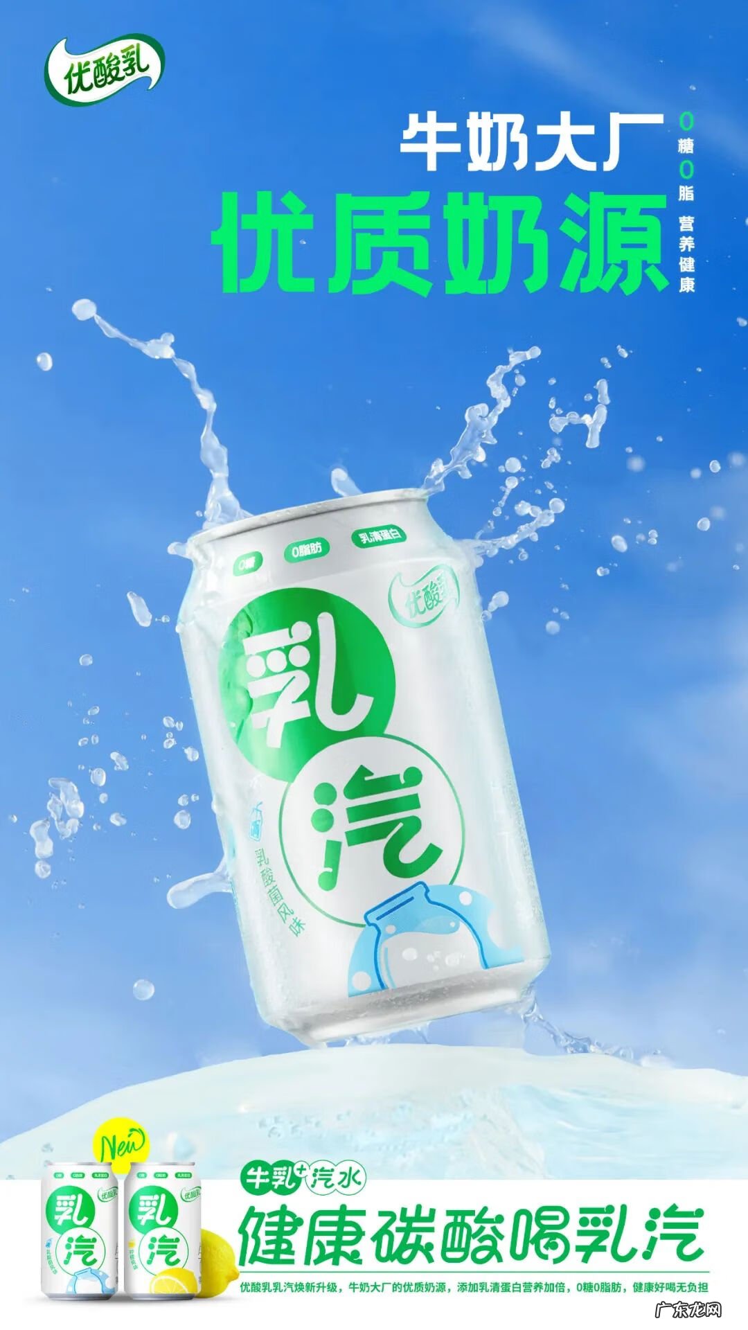 伊利优酸乳超市零售价 伊利优酸乳的价格是多少